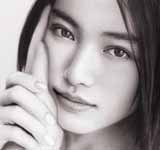 Yukie Nakama
