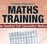 Professor Kageyama's Maths Training: The Hundred Cell Calculation Method