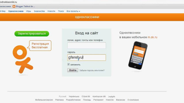 Odnoklassniki