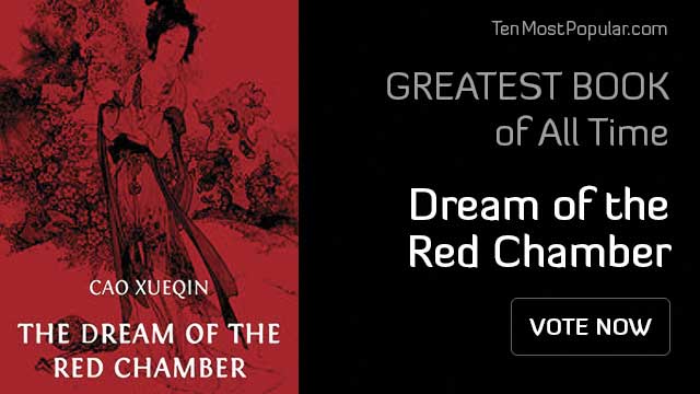 紅樓夢/红楼梦 (Dream of the Red Chamber)