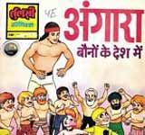 Tulsi Comics