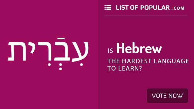 Hebrew