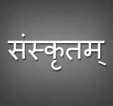 Sanskrit - संस्कृतम्, संस्कृता वाक्