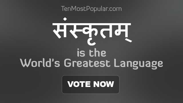 Sanskrit - संस्कृतम्, संस्कृता वाक्
