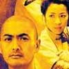 Crouching Tiger, Hidden Dragon (2000)