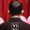 Yi Yi (2000)