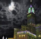 Abraj Al-Bait Clock Tower